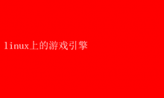 LinuxϷ澫ѡָ
