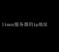 LinuxIPַü